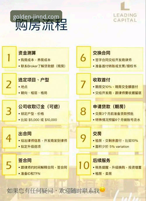 金年会体育注册常见问题详解：从入口到安装的全流程指南